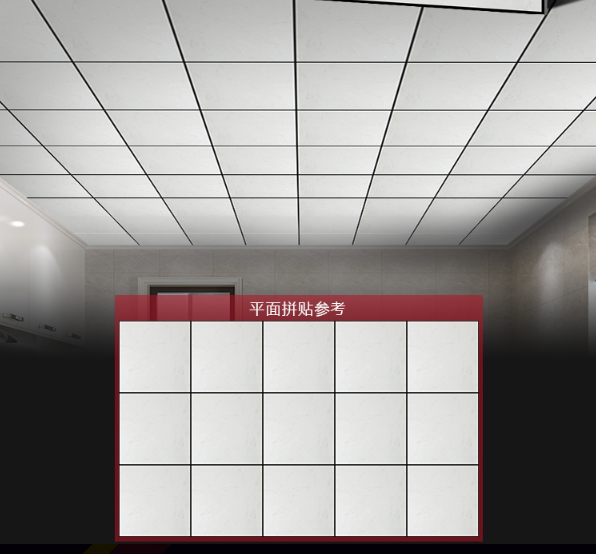 平面拼裝鋁扣板 平面拼裝鋁扣板