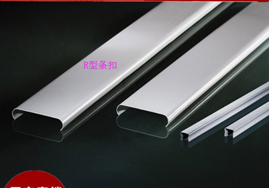 R型條扣 R型條扣