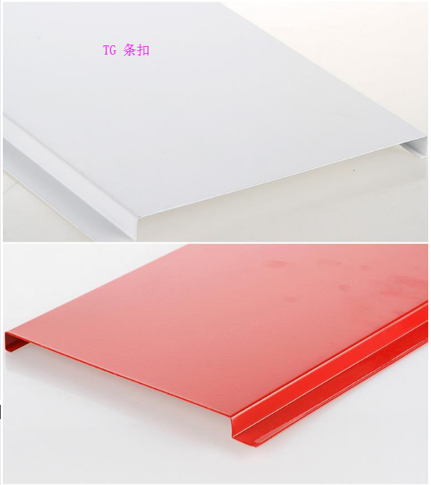 G型鋁條扣顏色可定制 G型鋁條扣顏色可定制