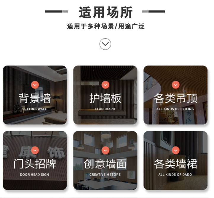 G型鋁條扣應(yīng)用 G型鋁條扣應(yīng)用