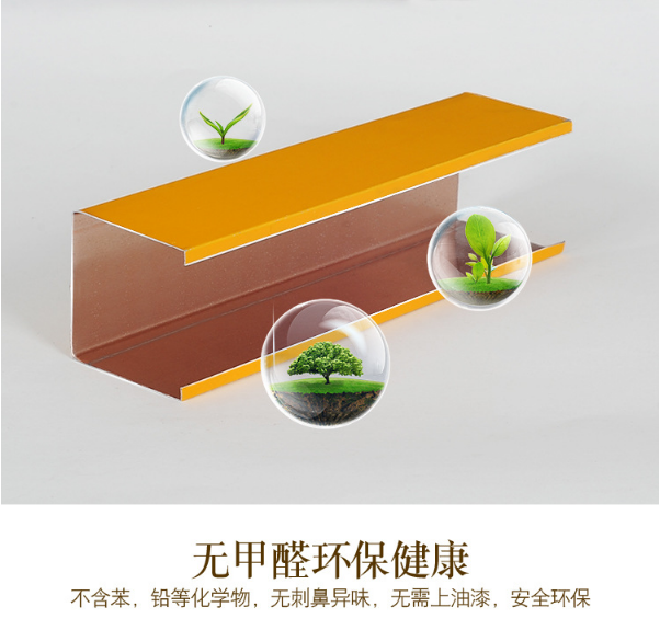 鋁方通采用環(huán)?;? width= 鋁方通采用環(huán)保基材