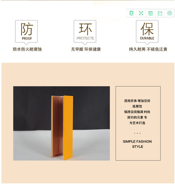 U型鋁方通 U型鋁方通