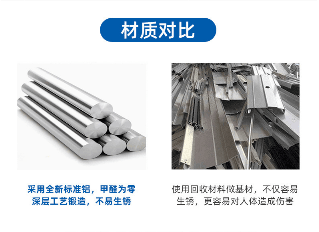 鋁方通材質(zhì)對比 鋁方通材質(zhì)對比