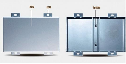 鋁單板生產(chǎn)廠家 鋁單板生產(chǎn)廠家