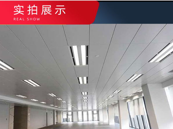 白色鋁扣板 白色鋁扣板