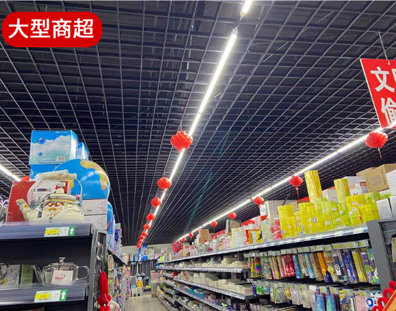 超市鋁格柵 超市鋁格柵