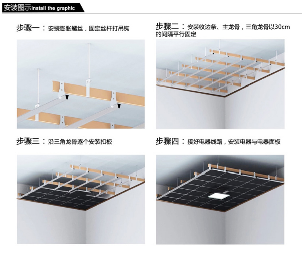 鋁扣板廠家 鋁扣板廠家